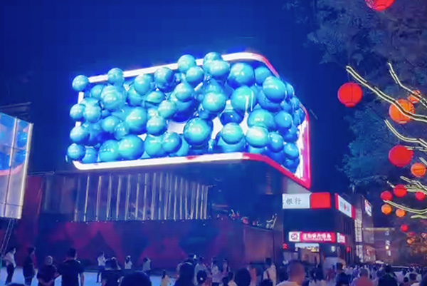 西安大唐不夜城小球项目裸眼3D
