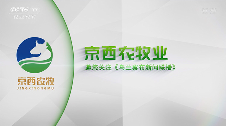 CCTV-1综合频道广告投放（4）